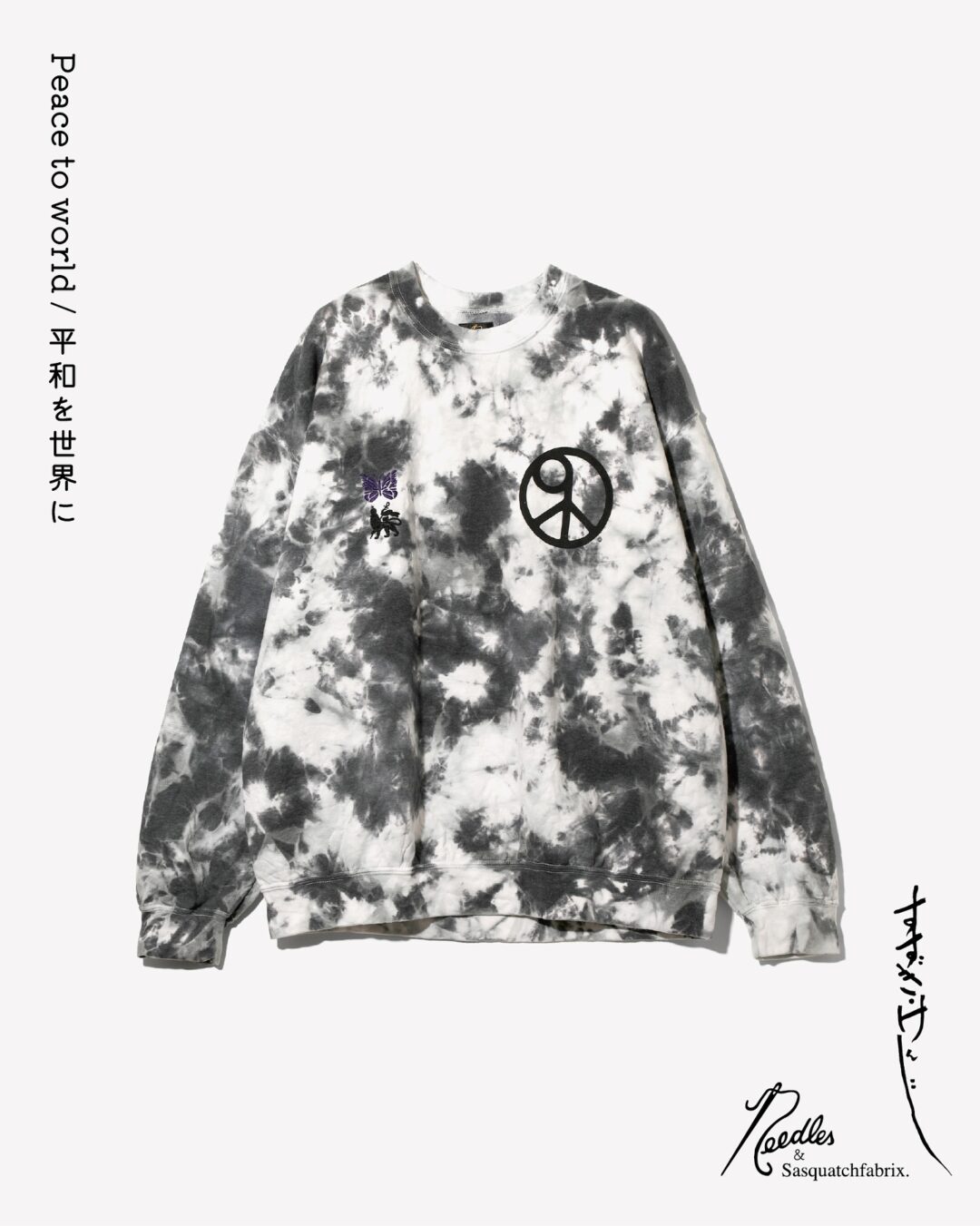 【2025年 9/6 発売】NEEDLES × Sasquatchfabrix 2025 FW “PEACE TO WORLD ー平和を世界にー” (ニードルズ スクワァッチファブリックス)