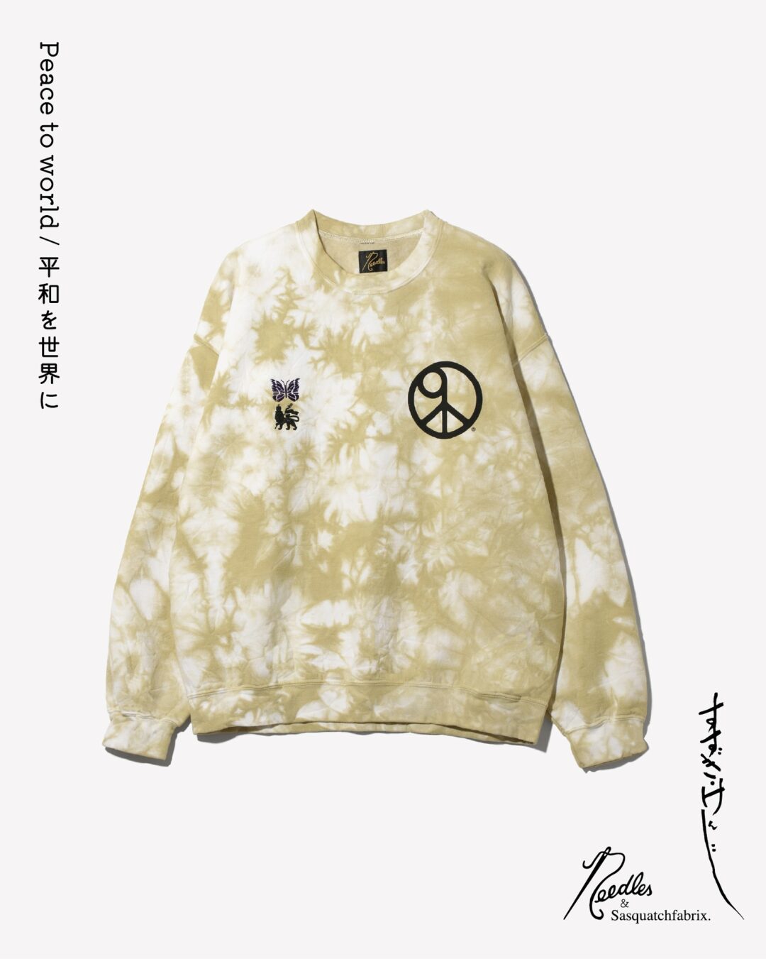 【2025年 9/6 発売】NEEDLES × Sasquatchfabrix 2025 FW “PEACE TO WORLD ー平和を世界にー” (ニードルズ スクワァッチファブリックス)