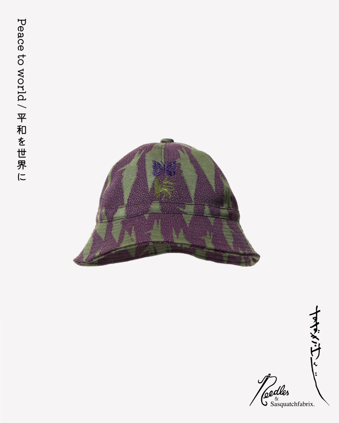 【2025年 9/6 発売】NEEDLES × Sasquatchfabrix 2025 FW “PEACE TO WORLD ー平和を世界にー” (ニードルズ スクワァッチファブリックス)