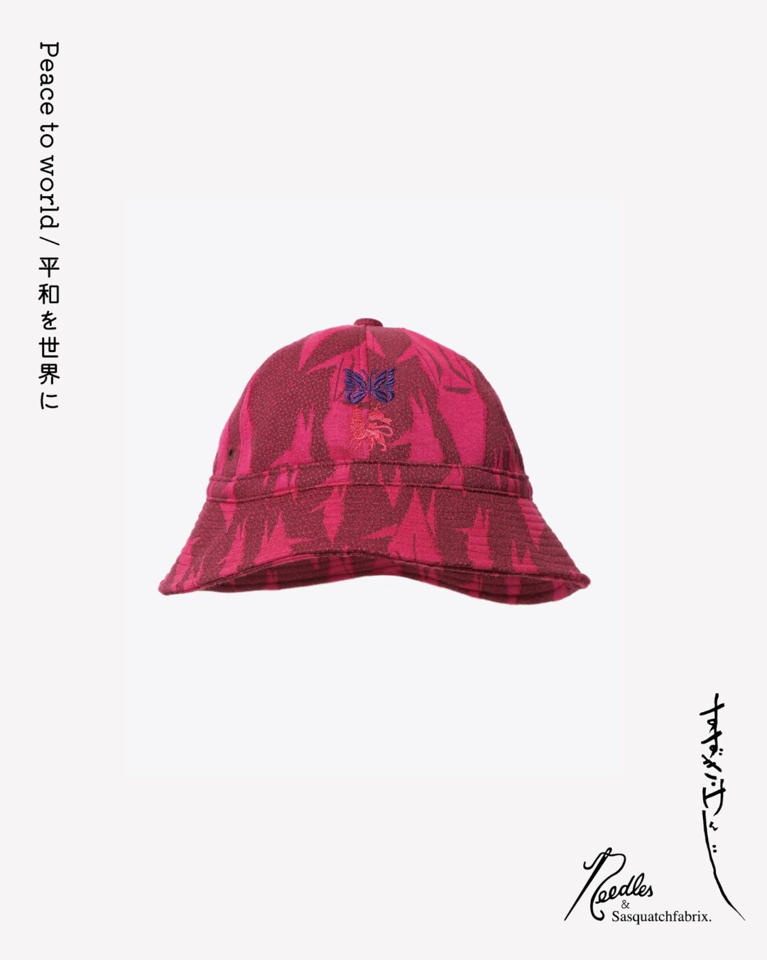 【2025年 9/6 発売】NEEDLES × Sasquatchfabrix 2025 FW “PEACE TO WORLD ー平和を世界にー” (ニードルズ スクワァッチファブリックス)