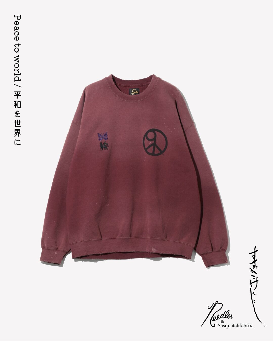 【2025年 9/6 発売】NEEDLES × Sasquatchfabrix 2025 FW “PEACE TO WORLD ー平和を世界にー” (ニードルズ スクワァッチファブリックス)