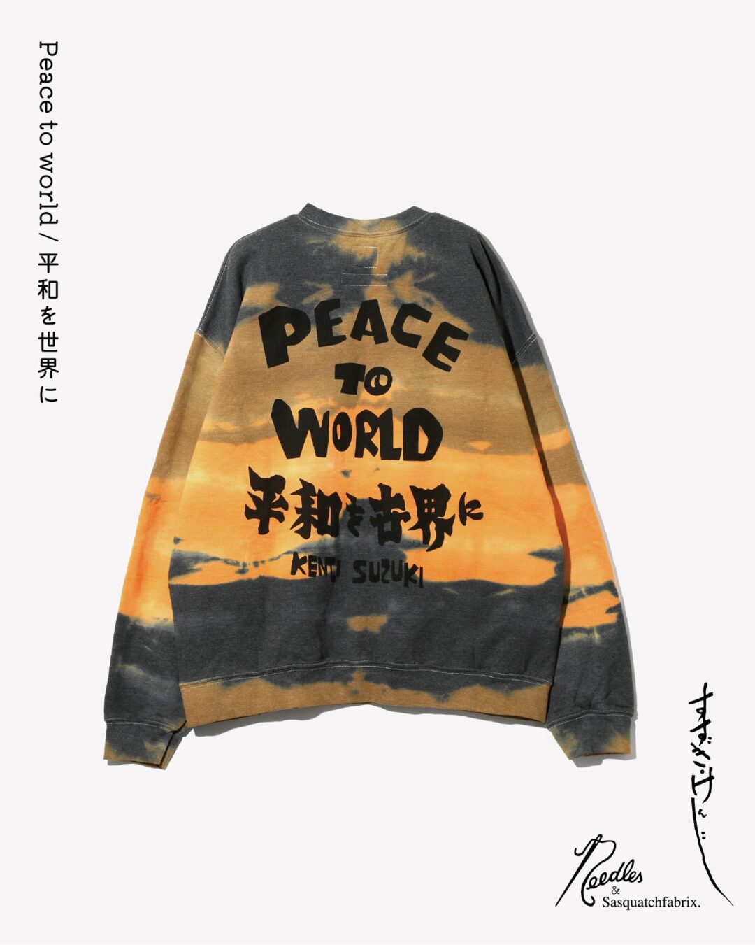 【2025年 9/6 発売】NEEDLES × Sasquatchfabrix 2025 FW “PEACE TO WORLD ー平和を世界にー” (ニードルズ スクワァッチファブリックス)