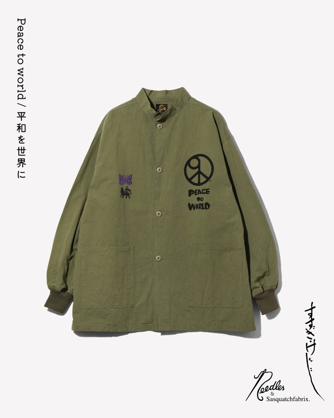 【2025年 9/6 発売】NEEDLES × Sasquatchfabrix 2025 FW “PEACE TO WORLD ー平和を世界にー” (ニードルズ スクワァッチファブリックス)