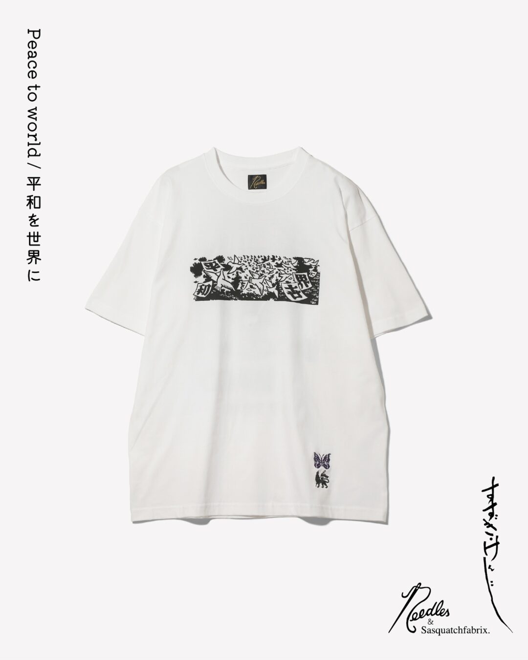 【2025年 9/6 発売】NEEDLES × Sasquatchfabrix 2025 FW “PEACE TO WORLD ー平和を世界にー” (ニードルズ スクワァッチファブリックス)