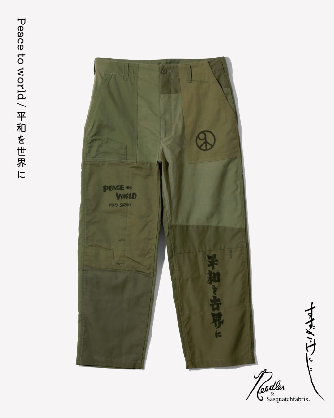 【2025年 9/6 発売】NEEDLES × Sasquatchfabrix 2025 FW “PEACE TO WORLD ー平和を世界にー” (ニードルズ スクワァッチファブリックス)
