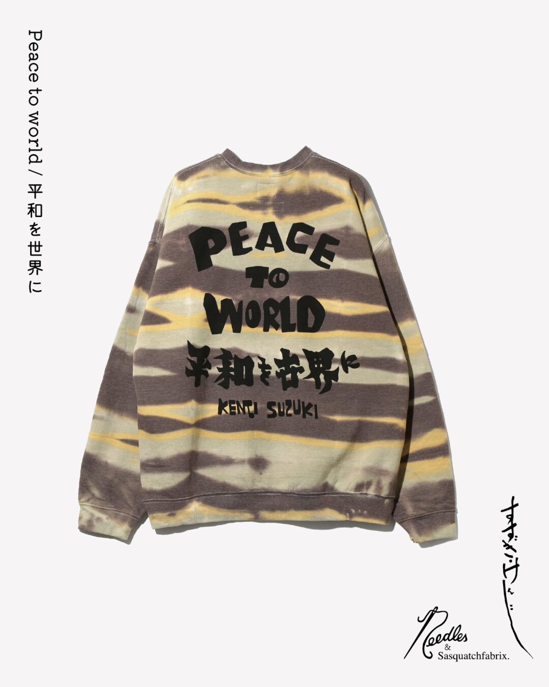 【2025年 9/6 発売】NEEDLES × Sasquatchfabrix 2025 FW “PEACE TO WORLD ー平和を世界にー” (ニードルズ スクワァッチファブリックス)