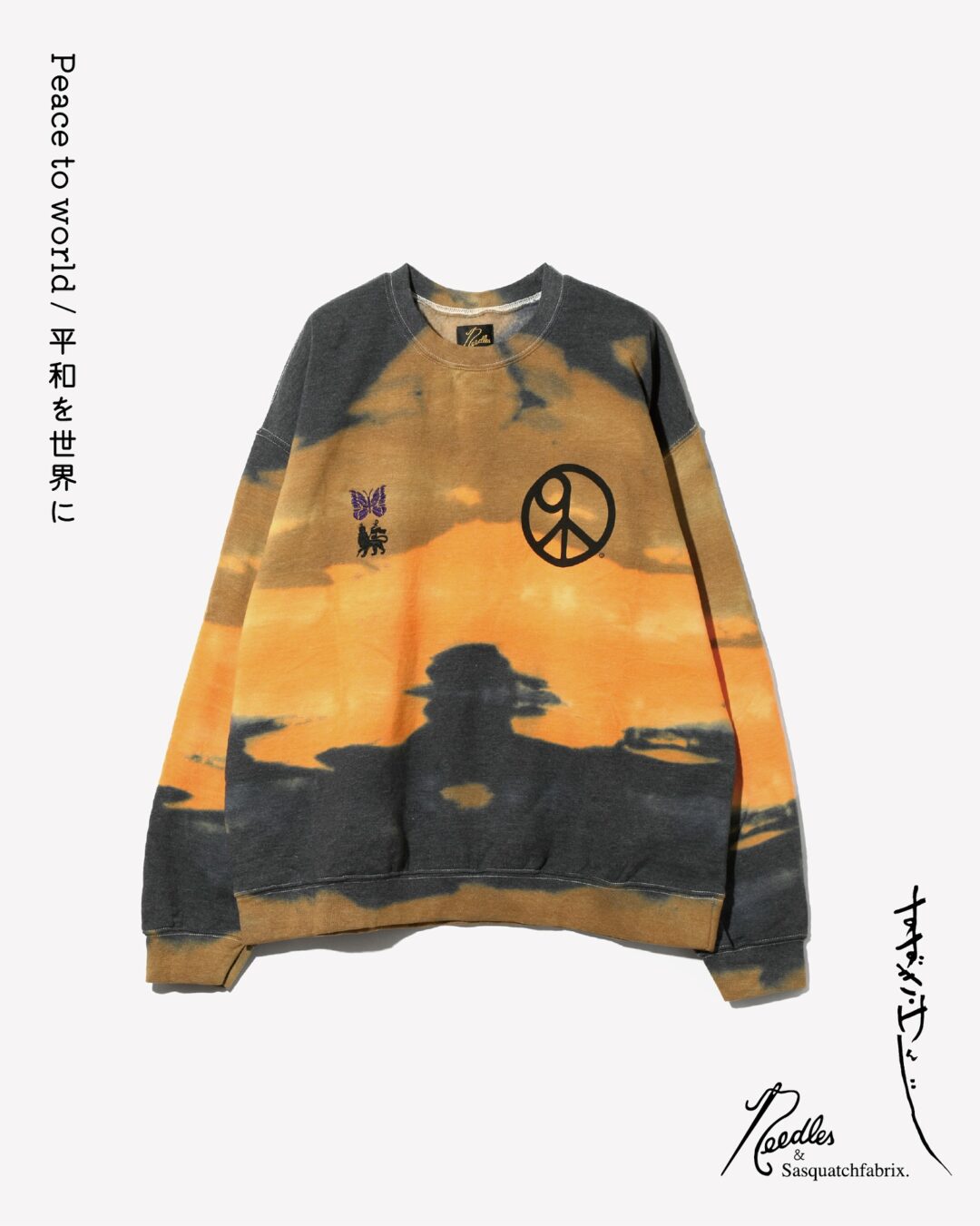【2025年 9/6 発売】NEEDLES × Sasquatchfabrix 2025 FW “PEACE TO WORLD ー平和を世界にー” (ニードルズ スクワァッチファブリックス)