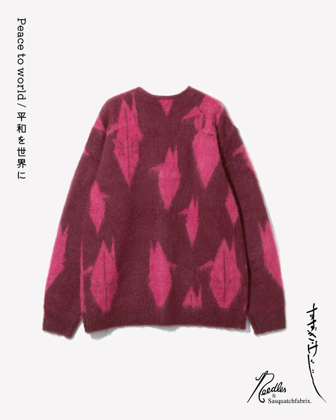 【2025年 9/6 発売】NEEDLES × Sasquatchfabrix 2025 FW “PEACE TO WORLD ー平和を世界にー” (ニードルズ スクワァッチファブリックス)