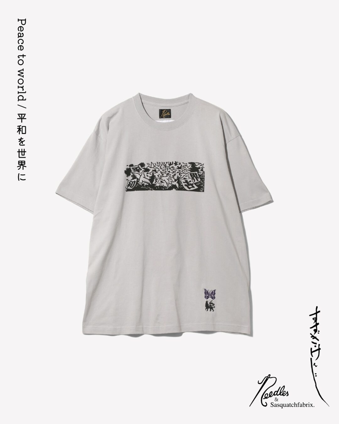 【2025年 9/6 発売】NEEDLES × Sasquatchfabrix 2025 FW “PEACE TO WORLD ー平和を世界にー” (ニードルズ スクワァッチファブリックス)