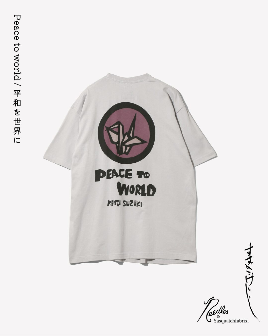 【2025年 9/6 発売】NEEDLES × Sasquatchfabrix 2025 FW “PEACE TO WORLD ー平和を世界にー” (ニードルズ スクワァッチファブリックス)