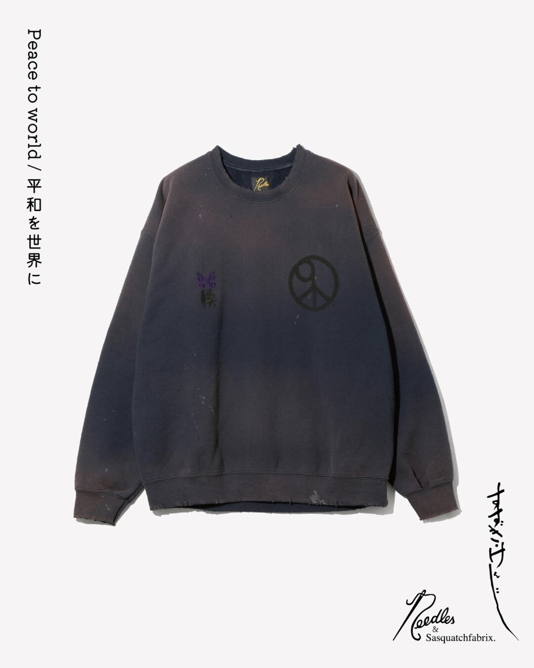 【2025年 9/6 発売】NEEDLES × Sasquatchfabrix 2025 FW “PEACE TO WORLD ー平和を世界にー” (ニードルズ スクワァッチファブリックス)