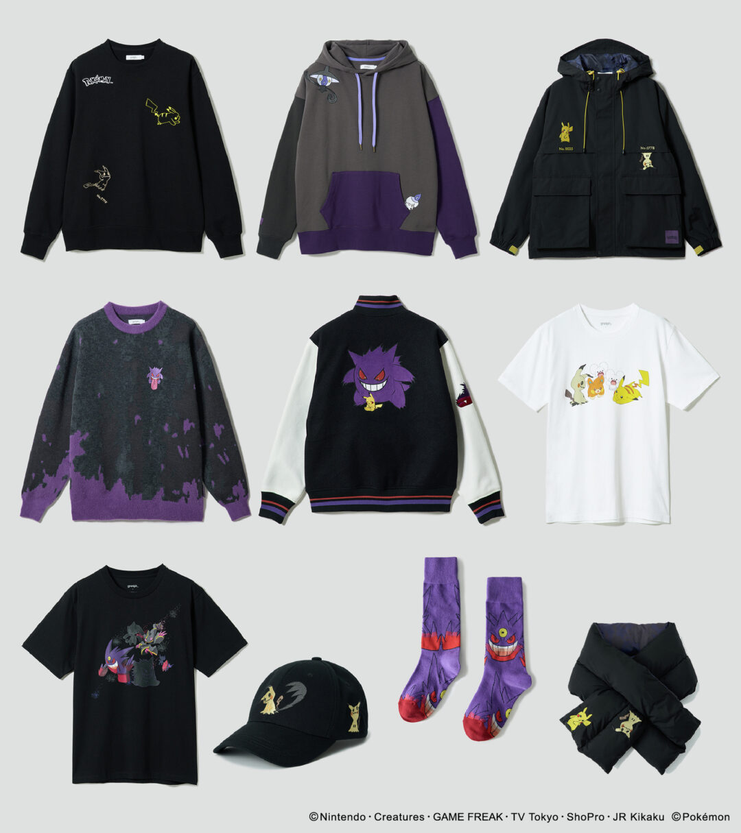 ポケモン × グラニフ 2025 FW コラボアイテムが10/7 発売 (graniph POKEMON ポケットモンスター)