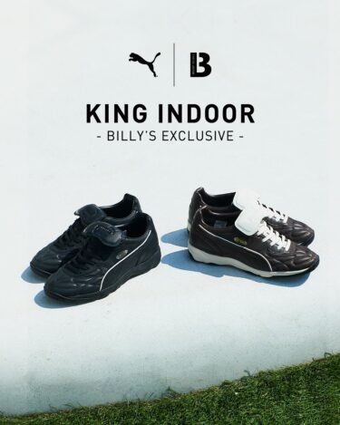 【BILLY’S EXCLUSIVE】PUMA KING INDOOR “PUMA BLACK/DARK CHOCOLATE” が2025年 10/25 発売 (ビリーズ プーマ キング インドア) [404363-02/404363-03]