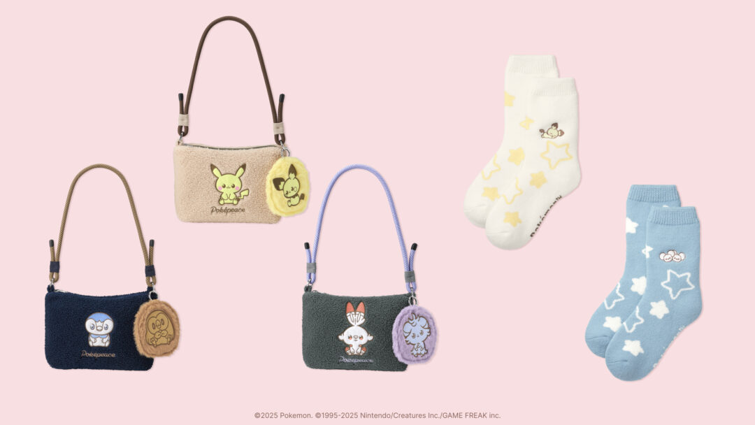 ポケピース × GU コラボコレクションが2025年 11/28 発売 (Pokémon Peaceful Place ジーユー)