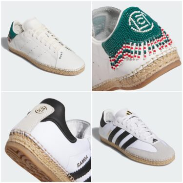 【2025年末 発売予定】CLOT × adidas Originals SAMBA & STAN SMITH “Espadrille Pack” (クロット アディダス オリジナルス サンバ & スタンスミス “エスパドリーユパック”) [KJ0274/JR9373]