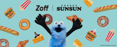 パペットスンスン × Zoff コラボアイウェアが2025年 10/8 11:00~受注販売 (PUPPET SUNSUN ゾフ)