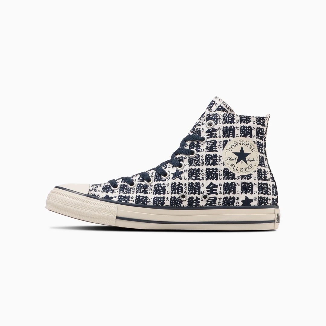 【2025年 10/17 発売】寿司湯呑みをモチーフにした CONVERSE ALL STAR YUNOMI HI (コンバース オールスター ユノミ) [31316760]