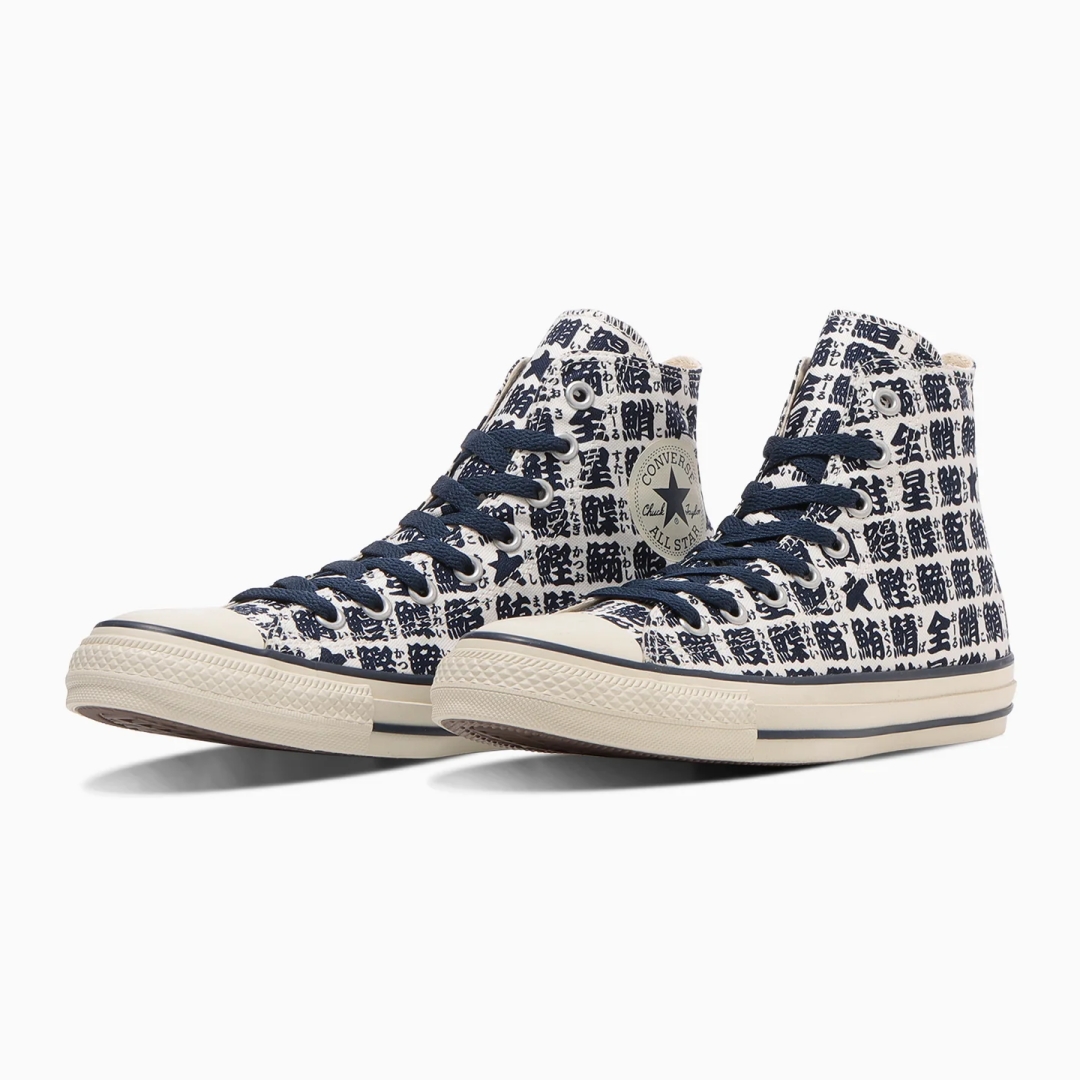 【2025年 10/17 発売】寿司湯呑みをモチーフにした CONVERSE ALL STAR YUNOMI HI (コンバース オールスター ユノミ) [31316760]