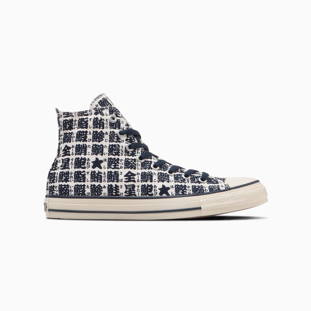 【2025年 10/17 発売】寿司湯呑みをモチーフにした CONVERSE ALL STAR YUNOMI HI (コンバース オールスター ユノミ) [31316760]