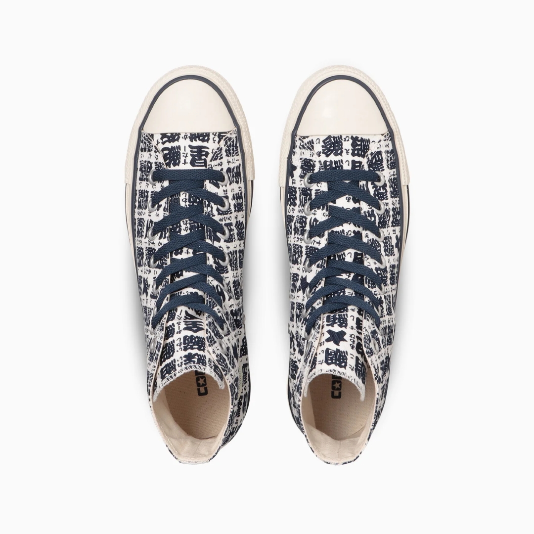 【2025年 10/17 発売】寿司湯呑みをモチーフにした CONVERSE ALL STAR YUNOMI HI (コンバース オールスター ユノミ) [31316760]