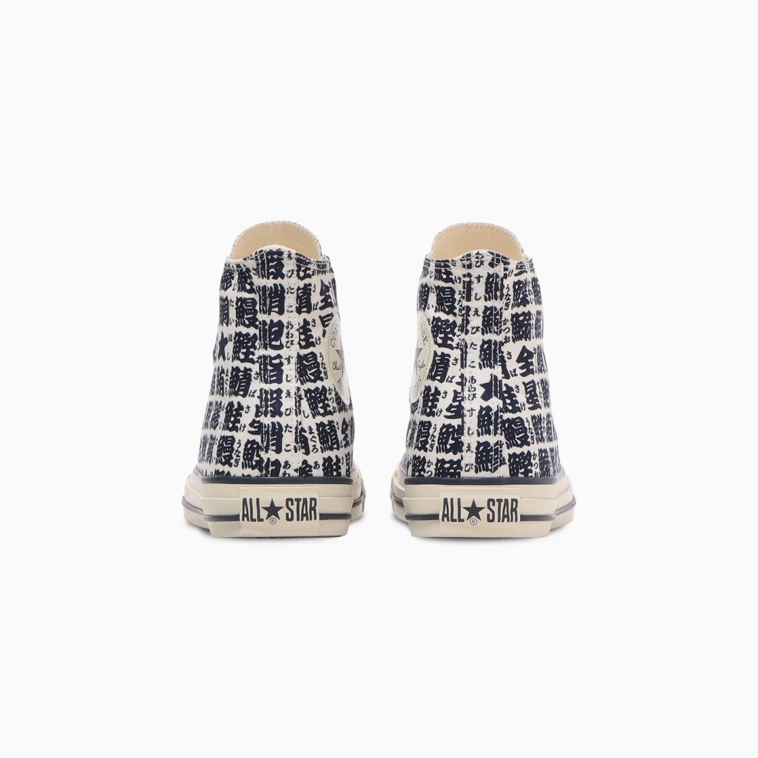 【2025年 10/17 発売】寿司湯呑みをモチーフにした CONVERSE ALL STAR YUNOMI HI (コンバース オールスター ユノミ) [31316760]
