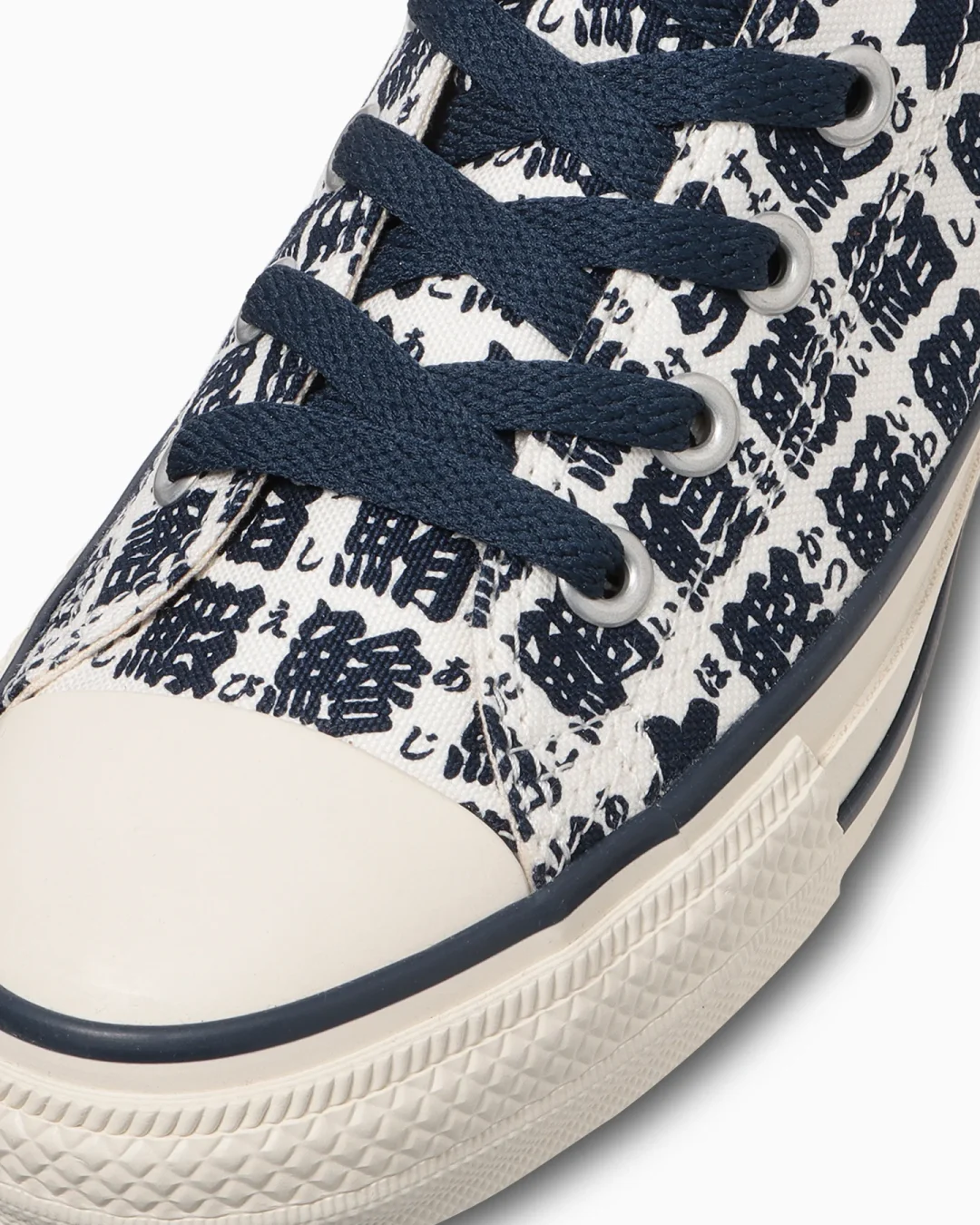 【2025年 10/17 発売】寿司湯呑みをモチーフにした CONVERSE ALL STAR YUNOMI HI (コンバース オールスター ユノミ) [31316760]