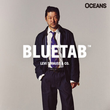 Levi’s BLUETAB 2025 FW 新作アイテムが発売 (リーバイス ブルータブ 2025年 秋冬)