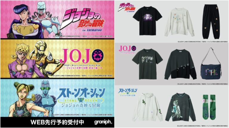 グラニフ × ジョジョの奇妙な冒険 コラボ第5弾が2025年 11/4 発売