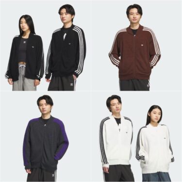 ニット構造の"ルーズフィット トラックトップ"が2025年 10/8 発売 (adidas KNIT SST) [KD9395/KD9396/KD9397/KG5091]
