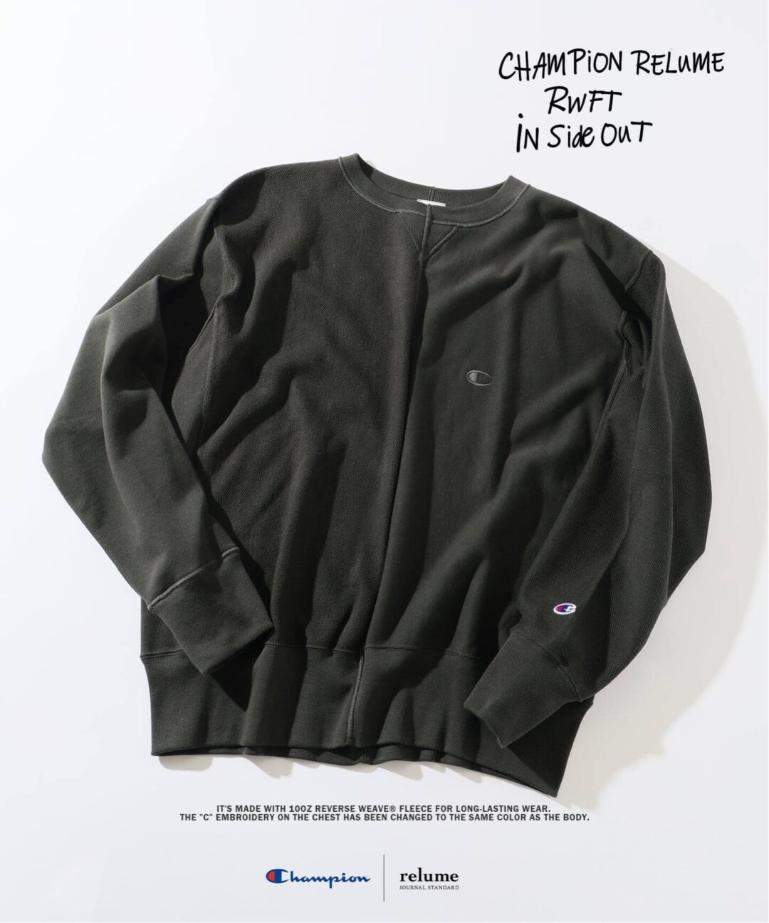 Champion × JOURNAL STANDARD relume 2025 FW 別注 ”インサイドアウト” スウェットが2026年 1月下旬 発売 (チャンピオン ジャーナルスタンダード)