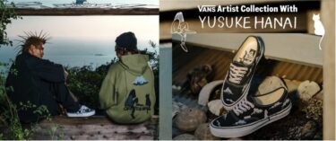 【2025年 11/7 & 11/8 発売】花井祐介/Yusuke Hanai × VANS Artist Collection 第2弾 (バンズ アーティスト コレクション)
