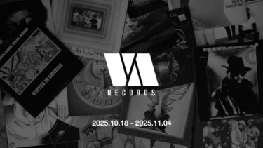 コンセプトストア「V.A.」に”V.A. RECORDS”が展開！限定アイテムが2025年 10/18 発売 (ヴイエー)