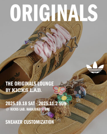 【KICKS LAB. EXCLUSIVE】adidas Originals HANDBALL SPEZIAL “Golden Beige/Focus Olive/Gum”が2025年 10/18 発売 (キックスラボ アディダス オリジナルス ハンドボール スペツィアル) [JQ8298]