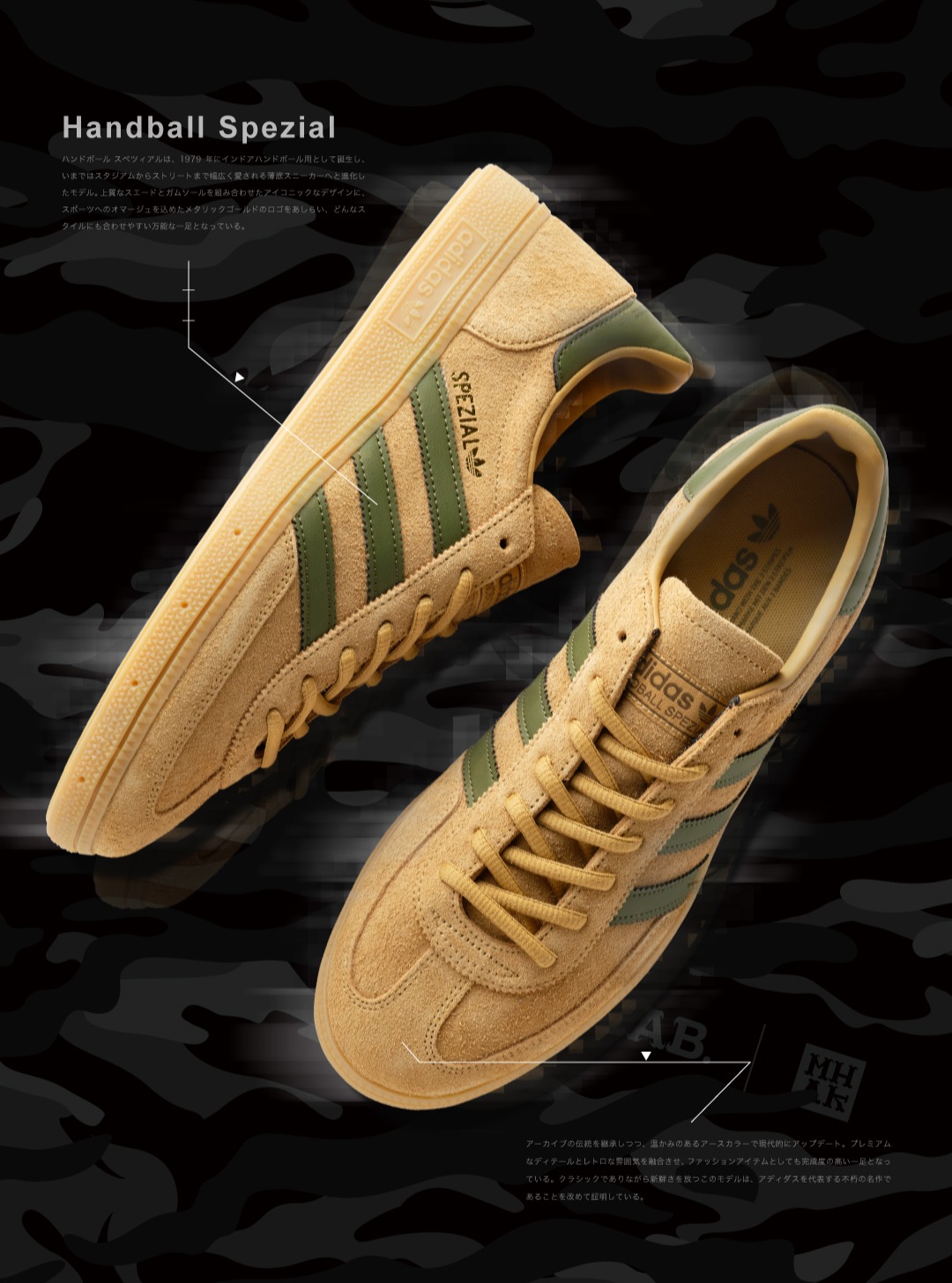 【KICKS LAB. EXCLUSIVE】adidas Originals HANDBALL SPEZIAL “Golden Beige/Focus Olive/Gum”が2025年 10/18 発売 (キックスラボ アディダス オリジナルス ハンドボール スペツィアル) [JQ8298]