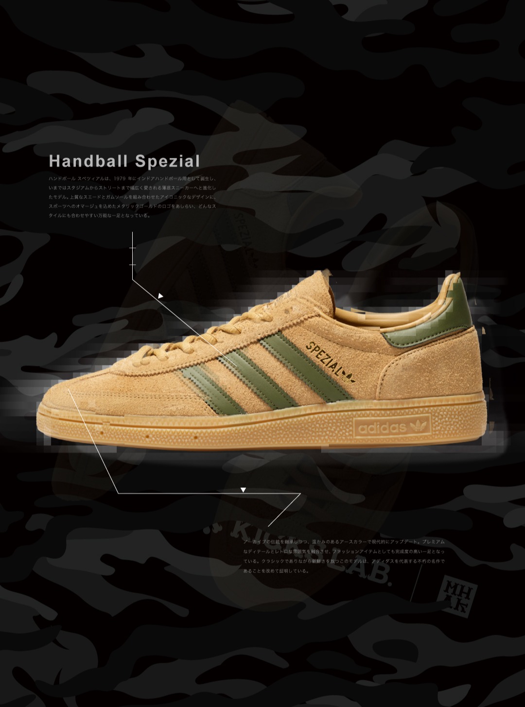 【KICKS LAB. EXCLUSIVE】adidas Originals HANDBALL SPEZIAL “Golden Beige/Focus Olive/Gum”が2025年 10/18 発売 (キックスラボ アディダス オリジナルス ハンドボール スペツィアル) [JQ8298]