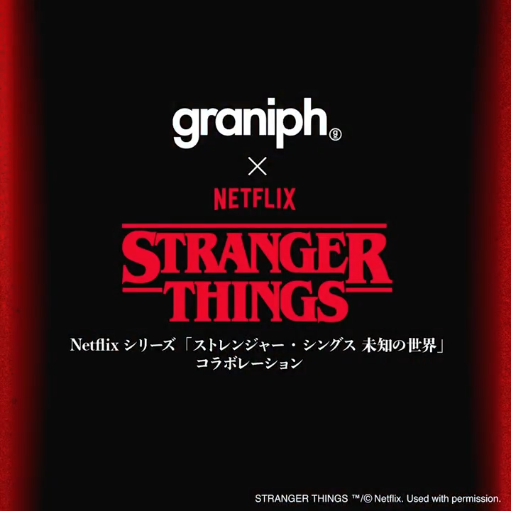 「ストレンジャー・シングス 未知の世界」× グラニフ 2025 FW コラボ第2弾が11/6 発売 (Stranger Things graniph)
