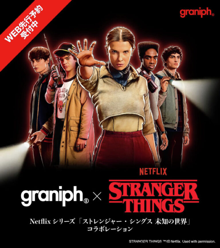 ストレンジャー・シングス ポスター Amazon.co.jp: Stranger Thingsストレンジャーシングス 未知の世界映画