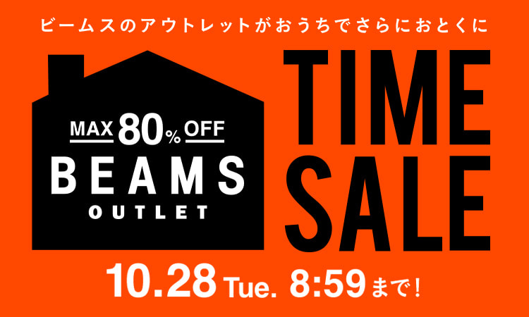 【セール情報】BEAMS オンラインにて「MAX 60%オフ『お得なTIME SALE』 & MAX 80%オフ「アウトレットセール」」が2025年 10/28 23:59まで開催 (ビームス)