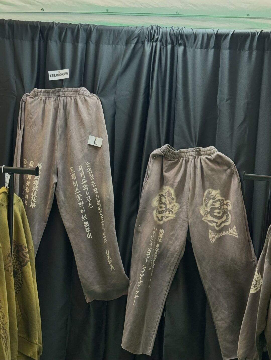 Travis Scott “Circus Maximus” アジアツアー限定アイテムが発売予定 (トラヴィス・スコット サーカス・マキシマス)