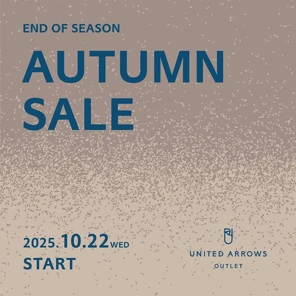 【最大 70%オフ】ユナイテッドアローズ アウトレットにて「AUTUMN SALE」が開催 (UNITED ARROWS OUTLET セール)