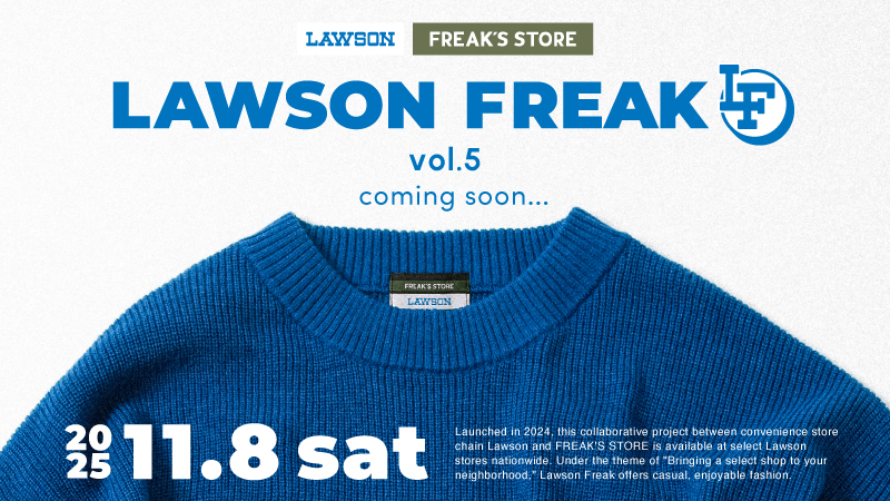 ローソン × FREAK’S STORE コラボ「LAWSON FREAK / ローソンフリーク」第5弾が2025年 11/8 & 11/10 発売 (フリークスストア)