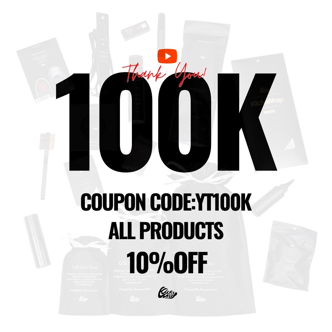 【全商品セール対象】KicksWrap Youtubeフォロワー10万人突破記念SALEが10/13 23:59 まで開催 (キックスラップ)