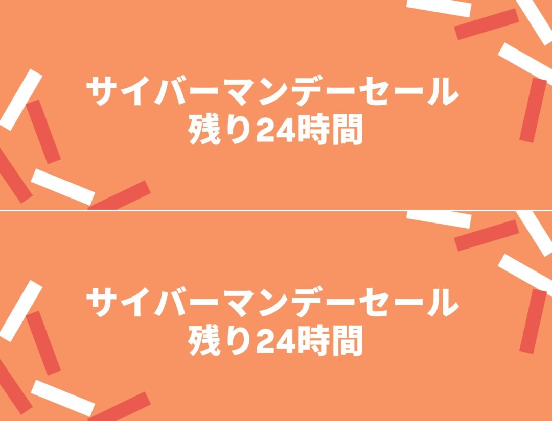 【ブラックフライデー 2025】CASETiFY「BLACK FRIDAY」が12/4 まで開催 (ケースティファイ SALE セール)