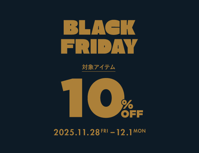 【ブラックフライデー 2025】UNITED ARROWS「BLACK FRIDAY」が11/28 00:00～12/1 23:59 開催 (ユナイテッドアローズ セール SALE)