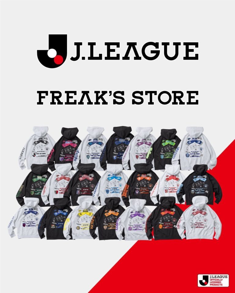 Jリーグ × FREAK'S STORE コラボレーションが2025年 11/7 発売 (J.LEAGUE フリークスストア)