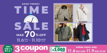 【最大 70% OFF】「FREAK’S STORE/Daytona Park」にて「TIME SALE」が11/6 0:00〜11/10 23:59 まで開催 (フリークスストア デイトナパーク)