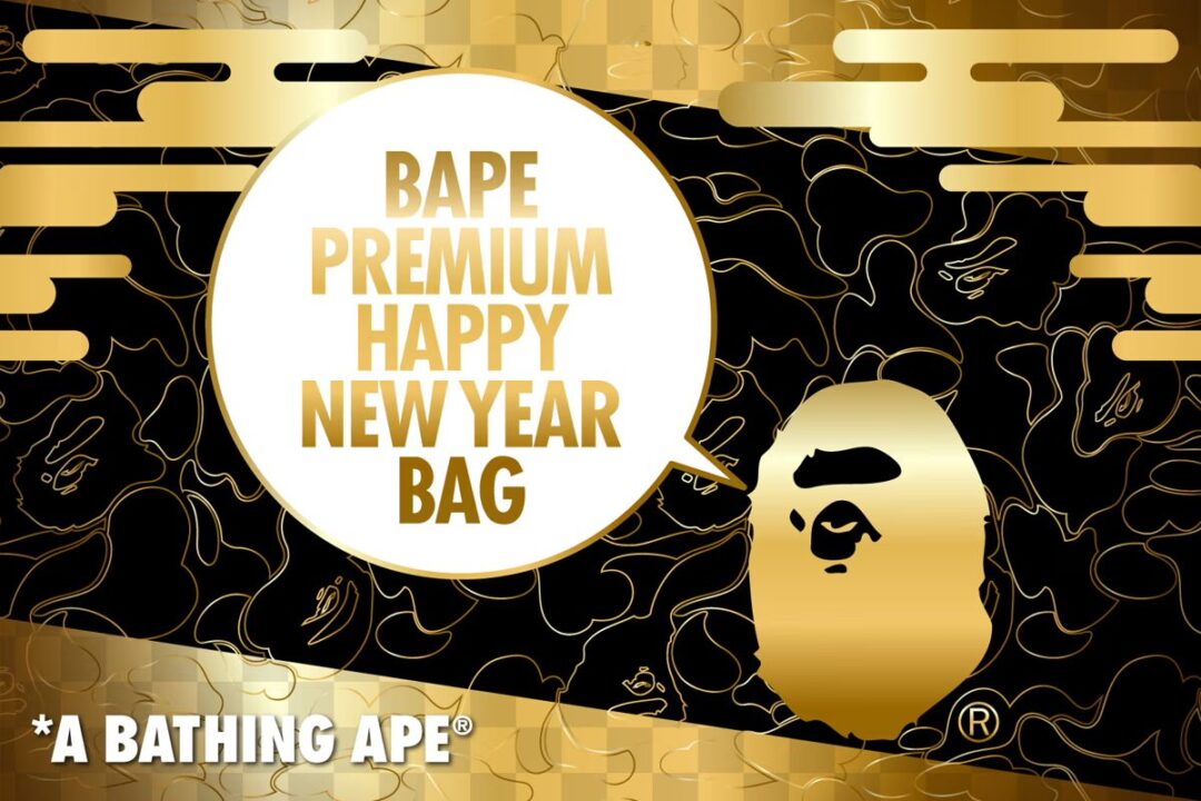 A BATHING APEから3タイプの「BAPE HAPPY NEW YEAR BAG 2026」web受注が11/19 スタート (ア ベイシング エイプ 福袋)