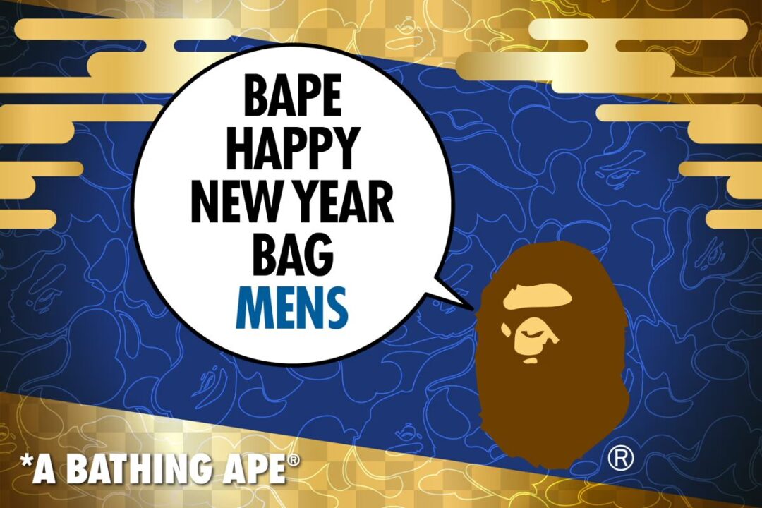 A BATHING APEから3タイプの「BAPE HAPPY NEW YEAR BAG 2026」web受注が11/19 スタート (ア ベイシング エイプ 福袋)