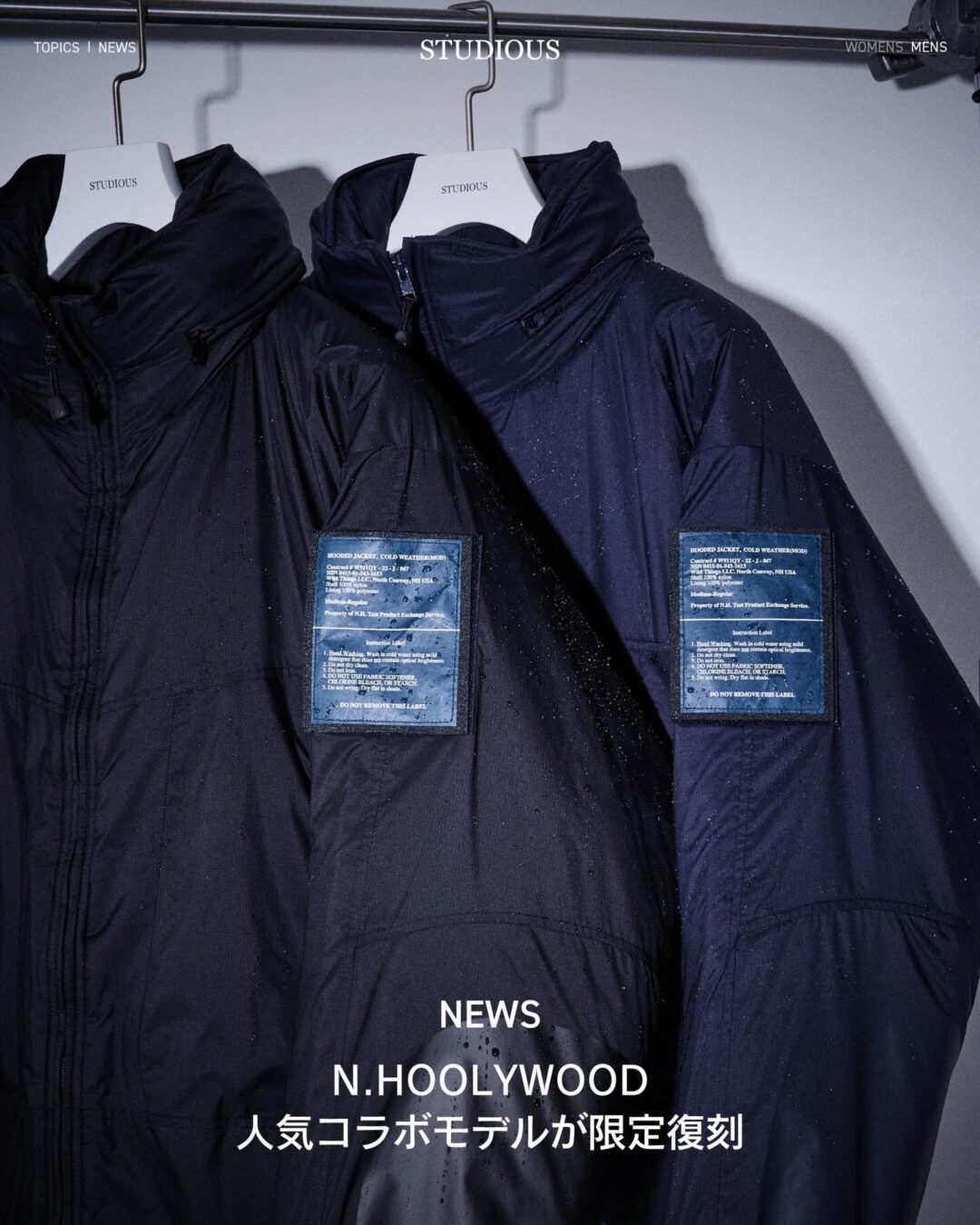 N.HOOLYWOOD × WILD THINGS 人気モデル"モンスターパーカ"をSTUDIOUS限定で復刻 (エヌハリウッド ワイルドシングス ステュディオス)