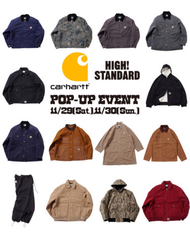 【HIGH! STANDARD】U.S Carhartt、Carhartt WIP、Carharttリメイクが揃う「Carhartt POP-UPイベント」が2025年 11/29～11/30 開催 (ハイ！スタンダード カーハート)